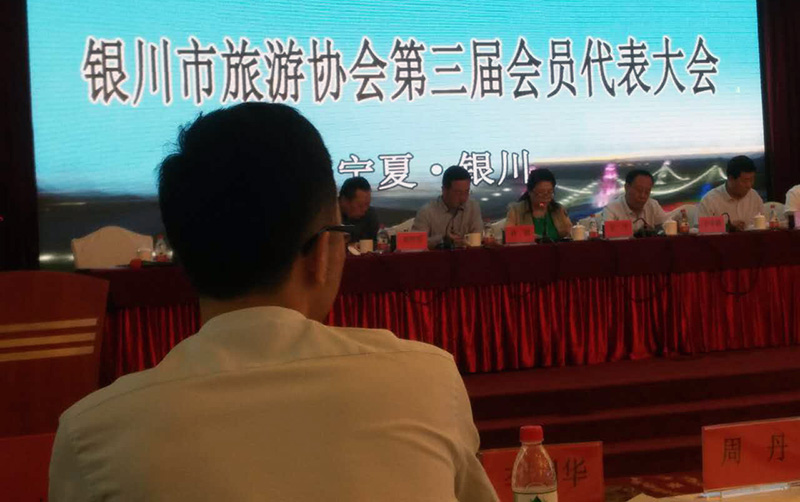 銀川伊百盛生物工程有限公司 銀川伊百盛生物工程有限公司