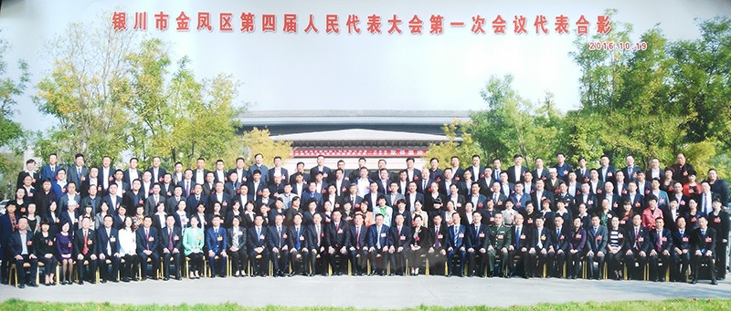 銀川伊百盛生物工程有限公司 銀川伊百盛生物工程有限公司