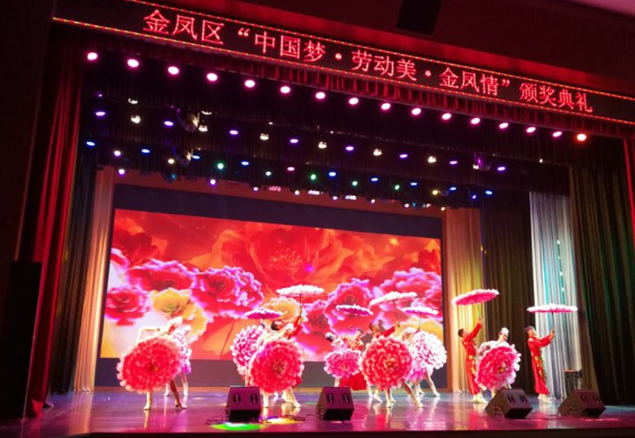 祝賀我公司職工書屋榮獲金鳳區(qū)“最具成效職工書屋”暨公司行政經理賈麗茹榮獲金鳳區(qū)“最美金鳳職工”榮譽稱號