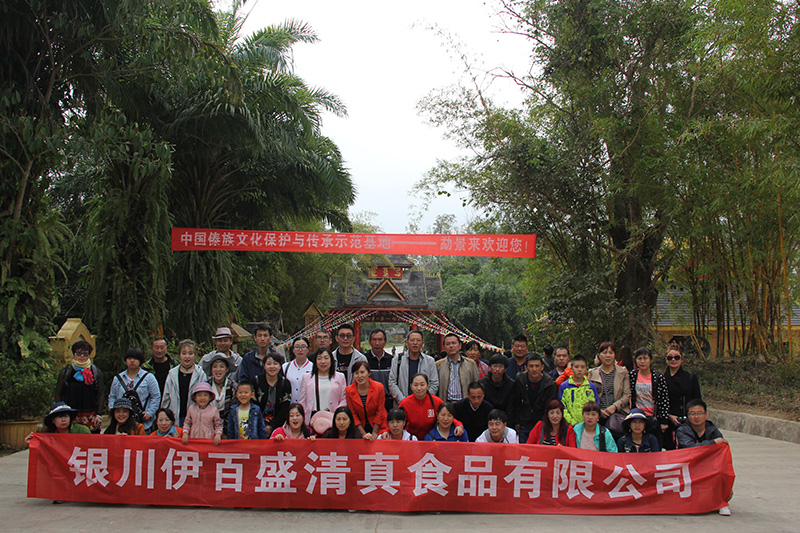 五四青年節(jié)——青春永遠(yuǎn)，你好未來！