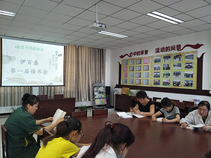 銀川伊百盛生物工程有限公司 銀川伊百盛生物工程有限公司