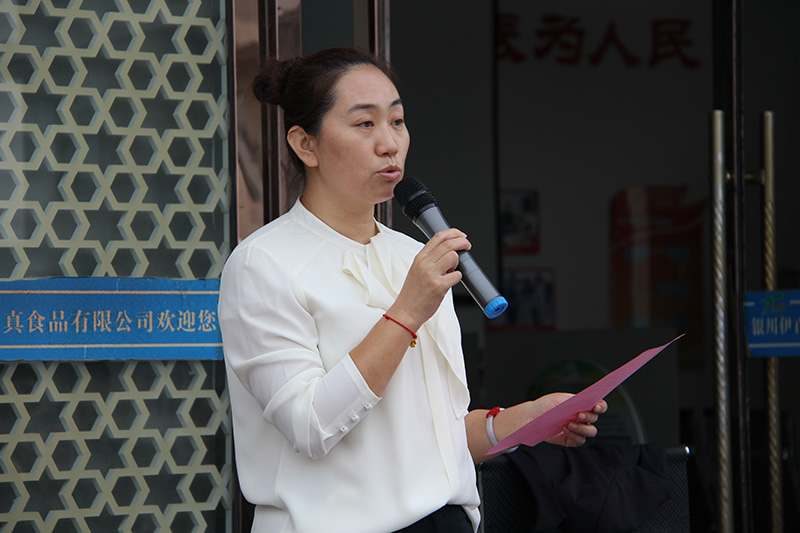 銀川伊百盛生物工程有限公司 銀川伊百盛生物工程有限公司