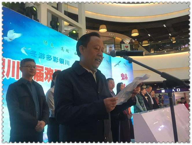 銀川伊百盛生物工程有限公司 銀川伊百盛生物工程有限公司