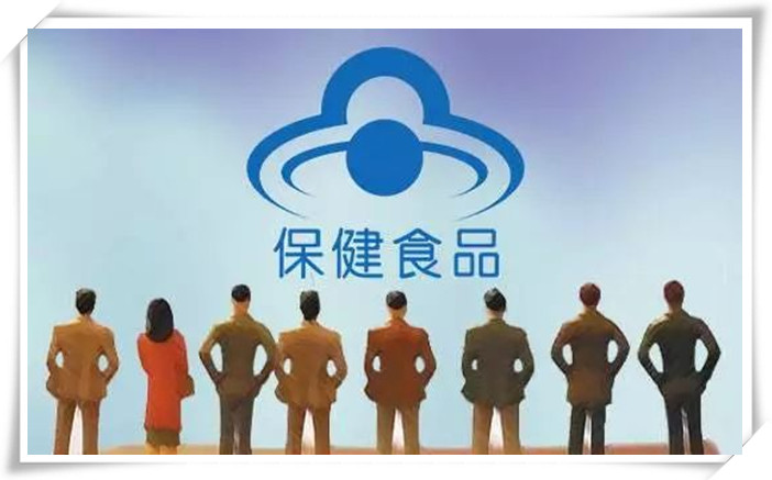 銀川伊百盛生物工程有限公司 銀川伊百盛生物工程有限公司