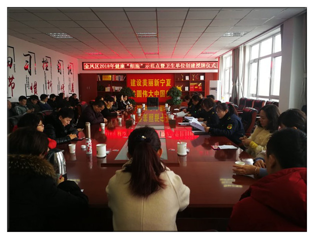 銀川伊百盛生物工程有限公司 銀川伊百盛生物工程有限公司