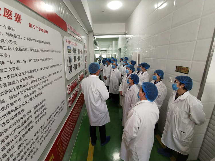 銀川伊百盛生物工程有限公司 銀川伊百盛生物工程有限公司