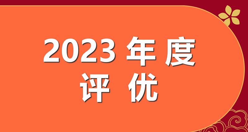 銀川伊百盛生物工程有限公司 銀川伊百盛生物工程有限公司