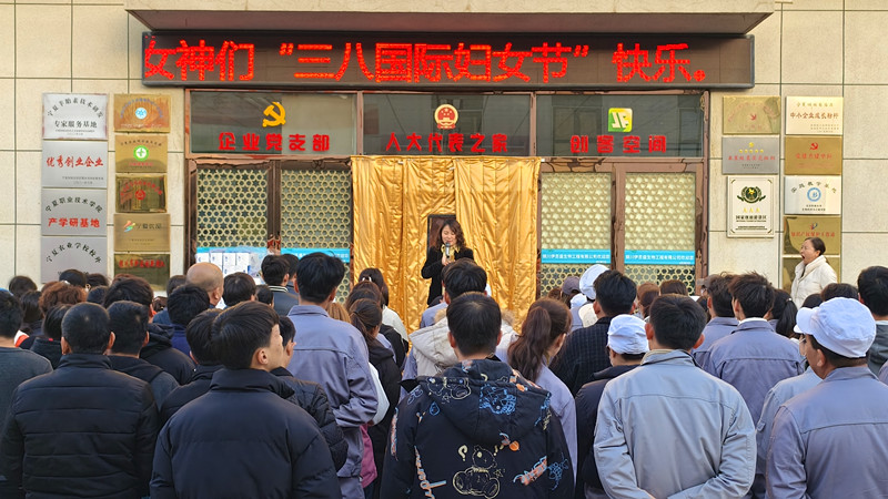 銀川伊百盛生物工程有限公司 銀川伊百盛生物工程有限公司