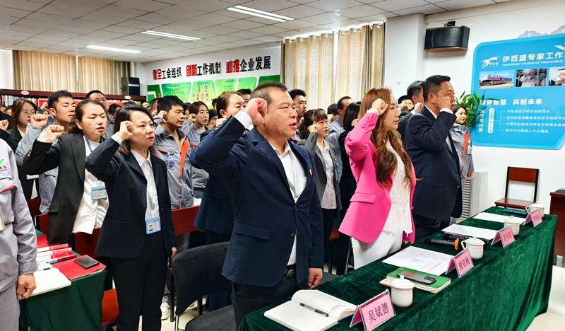 銀川伊百盛生物工程有限公司