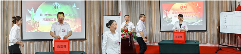 銀川伊百盛生物工程有限公司