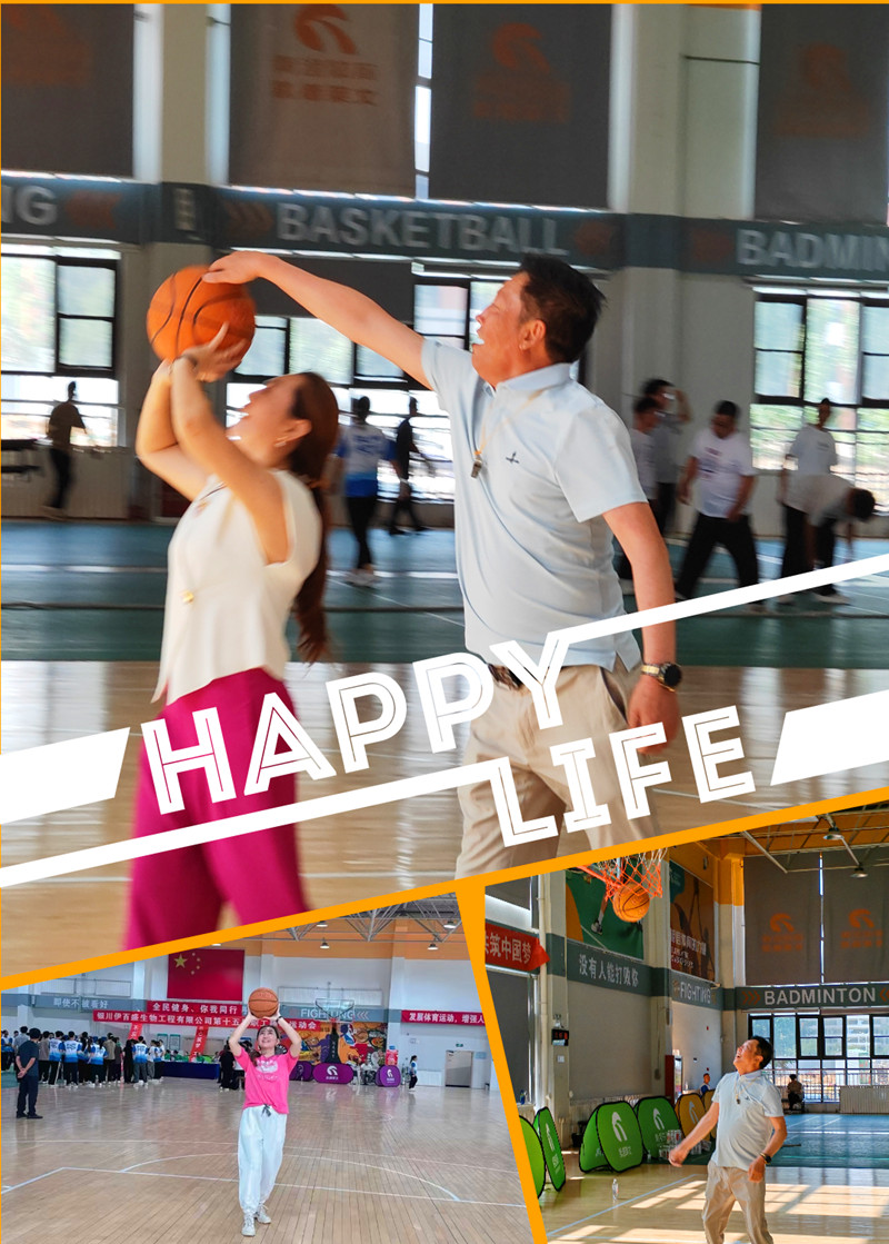 銀川伊百盛生物工程有限公司