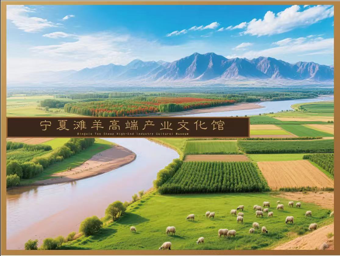 銀川伊百盛生物工程有限公司