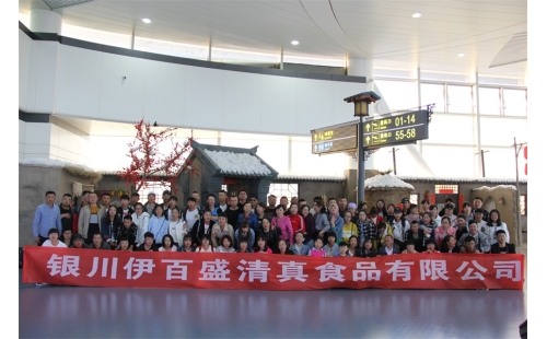 魅力華東，綻放光彩