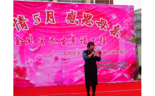 濃情五月，感恩母親