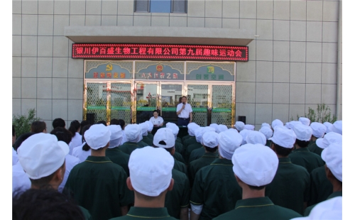 趣味競(jìng)技、激揚(yáng)青春