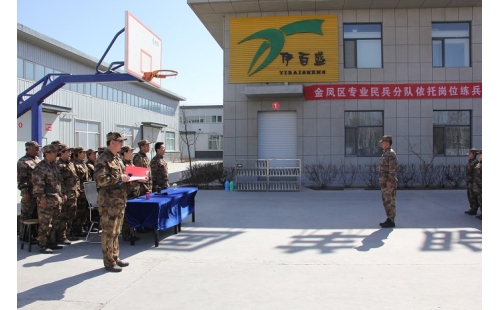 伊百盛員工展英姿，軍訓(xùn)匯演競風(fēng)流