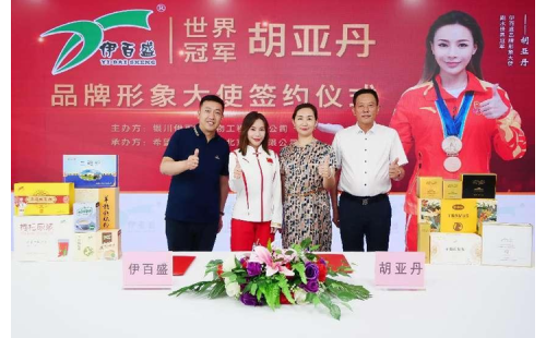 官宣！伊百盛正式簽約跳水世界冠軍胡亞丹