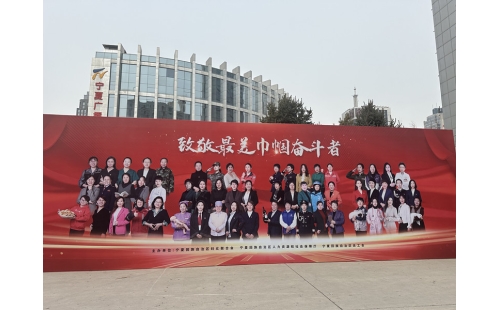 總經(jīng)理唐亞楠榮獲自治區(qū)“最美巾幗奮斗者”榮譽(yù)稱號——個(gè)人的榮耀，伊百盛的驕傲