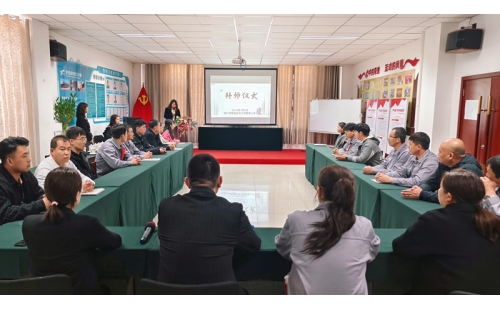 青藍(lán)結(jié)對，匠心傳承——公司燃情拜師盛典，師徒攜手共啟新征程