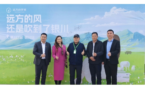 塞上江南，探尋神秘寧夏之寶    草原絲路，共鑒羊胎素奇跡