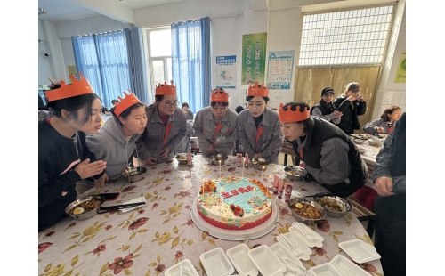 以愛之名，賀員工生辰