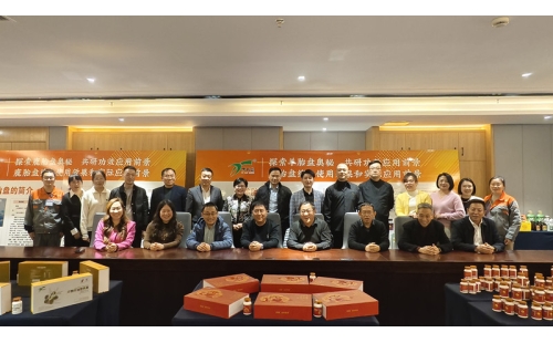 探索健康新路徑，聚焦沙棘籽油、羊胎盤、鹿胎盤研討會在銀川圓滿舉行