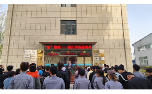 同&ldquo;騎&rdquo;并進，勇&ldquo;蟲&rdquo;巔峰&mdash;&mdash;銀川伊百盛舉辦趣味健身活動