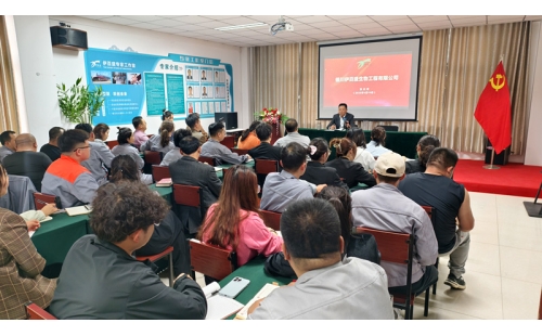 《讀懂伊百盛：董事長親授企業(yè)文化，凝聚全員奮進共識》