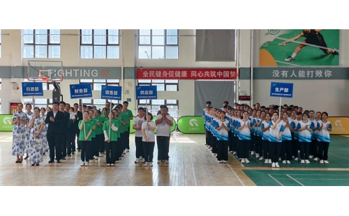 凝聚團(tuán)隊力量，共享運動快樂&mdash;&mdash;銀川伊百盛第十五屆職工趣味運動會圓滿舉辦
