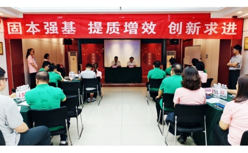 以結(jié)構(gòu)化思維鑄管理之基，目標(biāo)解碼聚攻堅之力&mdash;&mdash;伊百盛舉辦管理層及骨干專題培訓(xùn)班