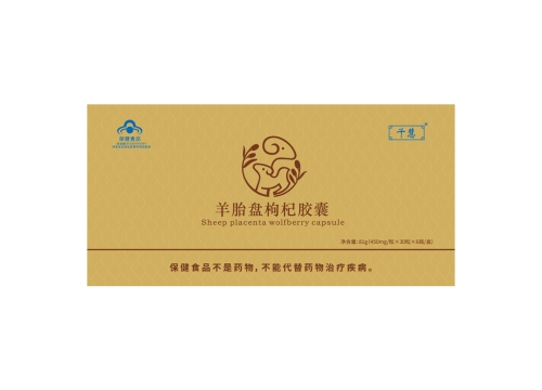 千慧 羊胎盤(pán)枸杞膠囊