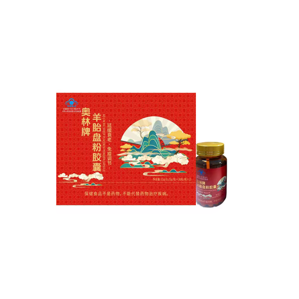 奧林牌羊胎盤粉膠囊（建議零售價(jià)：2999元/盒）